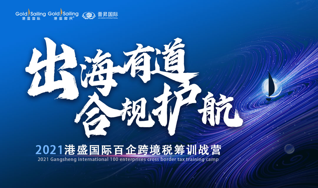 һ⡶뺯գ2021ʢʰ羳˰ѵսӪȱ